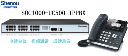甘肃网络电话交换机与电话语音网关市场热销解析