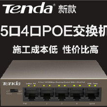 全面解析无线网络交换机 选购指南、价格参考与厂家渠道